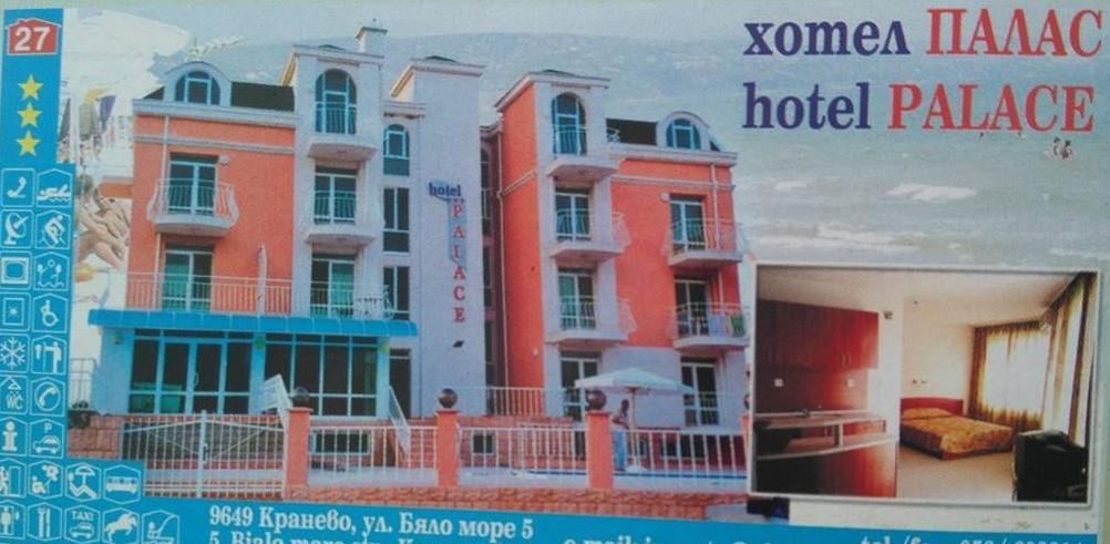 Hotel Palace 크레네보 외부 사진