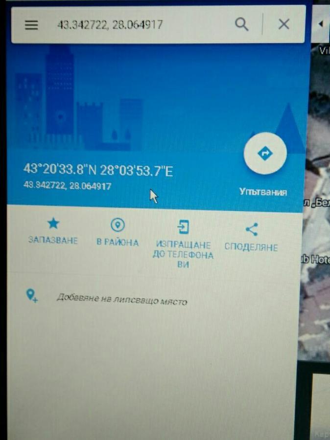 Hotel Palace 크레네보 외부 사진